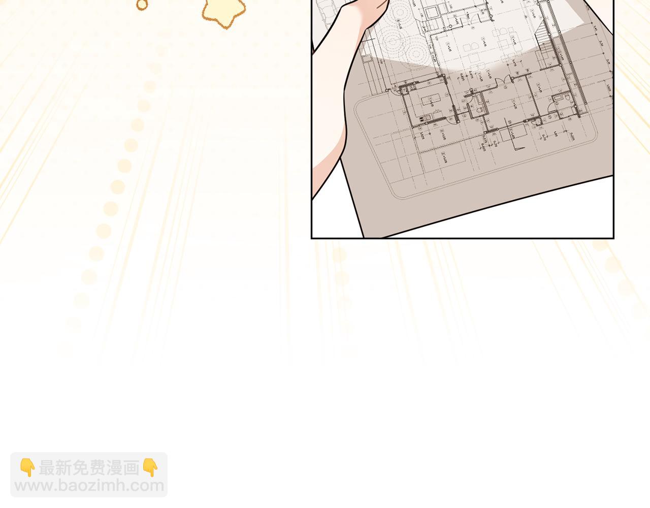 公爵大人，請別太靠近 - 第114話 重回首都(3/4) - 1