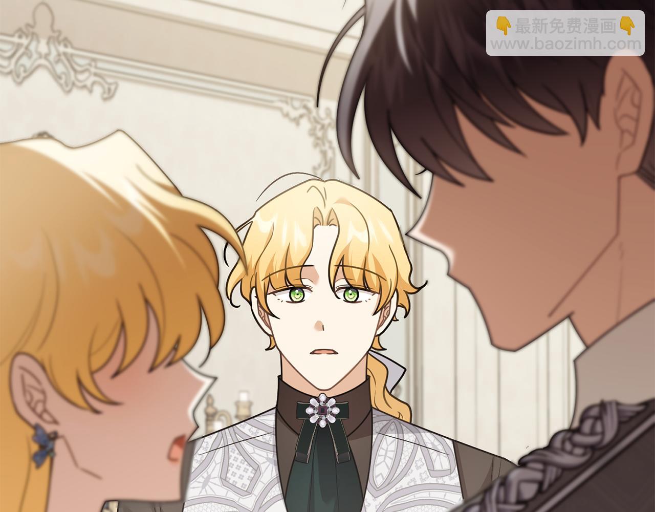 公爵大人，請別太靠近 - 第114話 重回首都(3/4) - 6