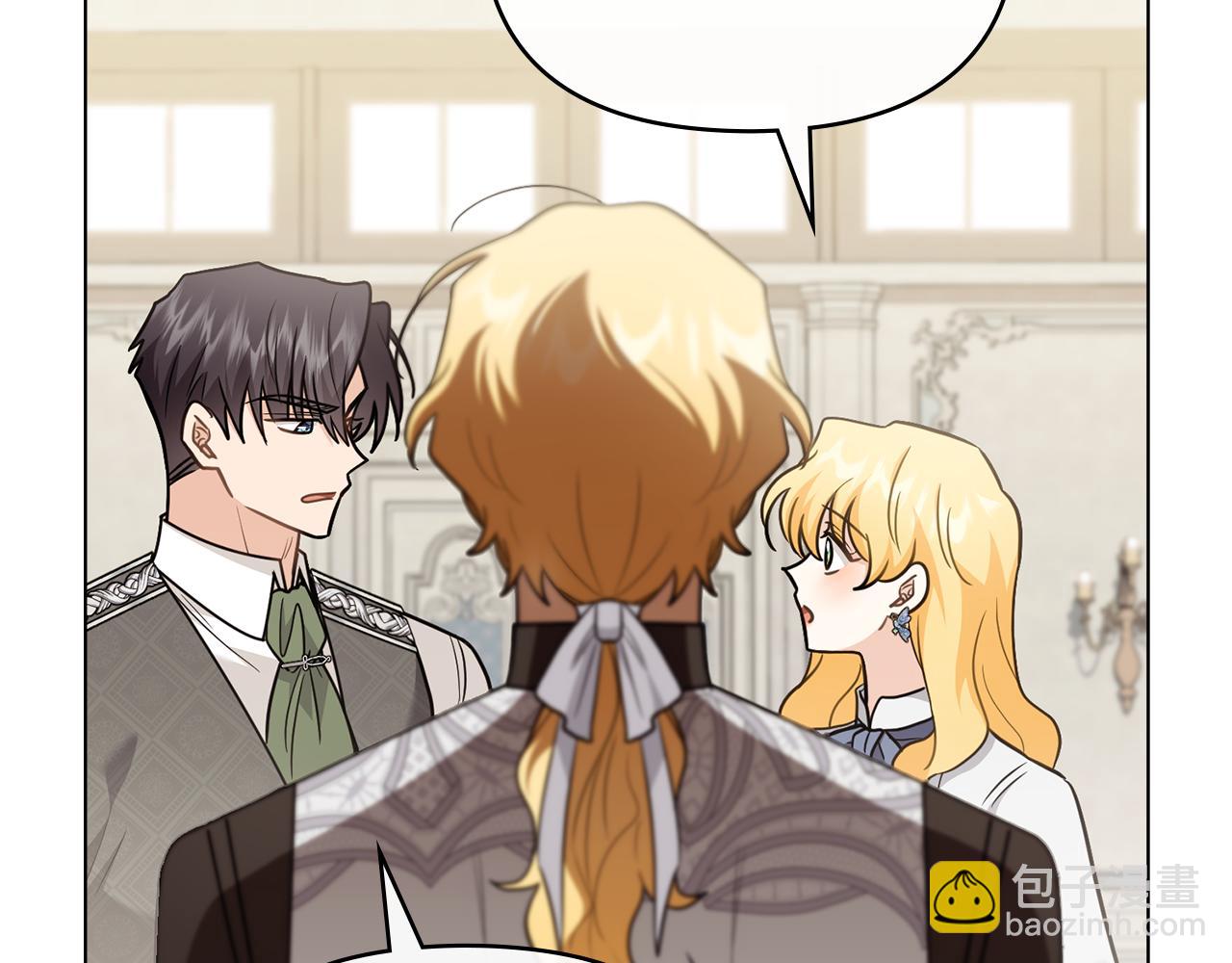 公爵大人，請別太靠近 - 第114話 重回首都(3/4) - 1