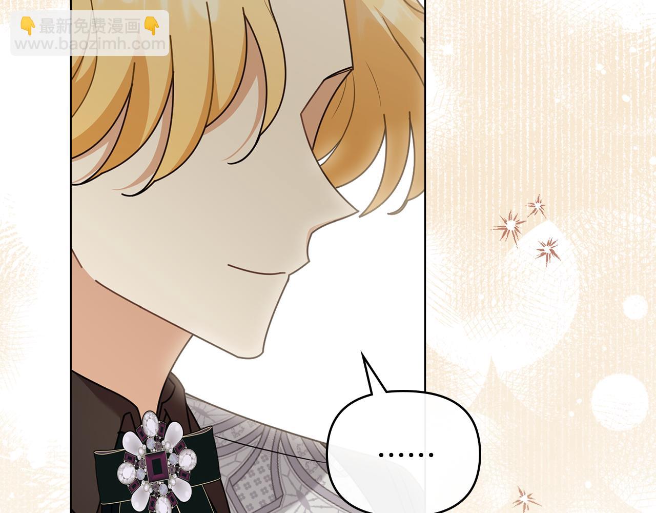 公爵大人，請別太靠近 - 第114話 重回首都(3/4) - 4