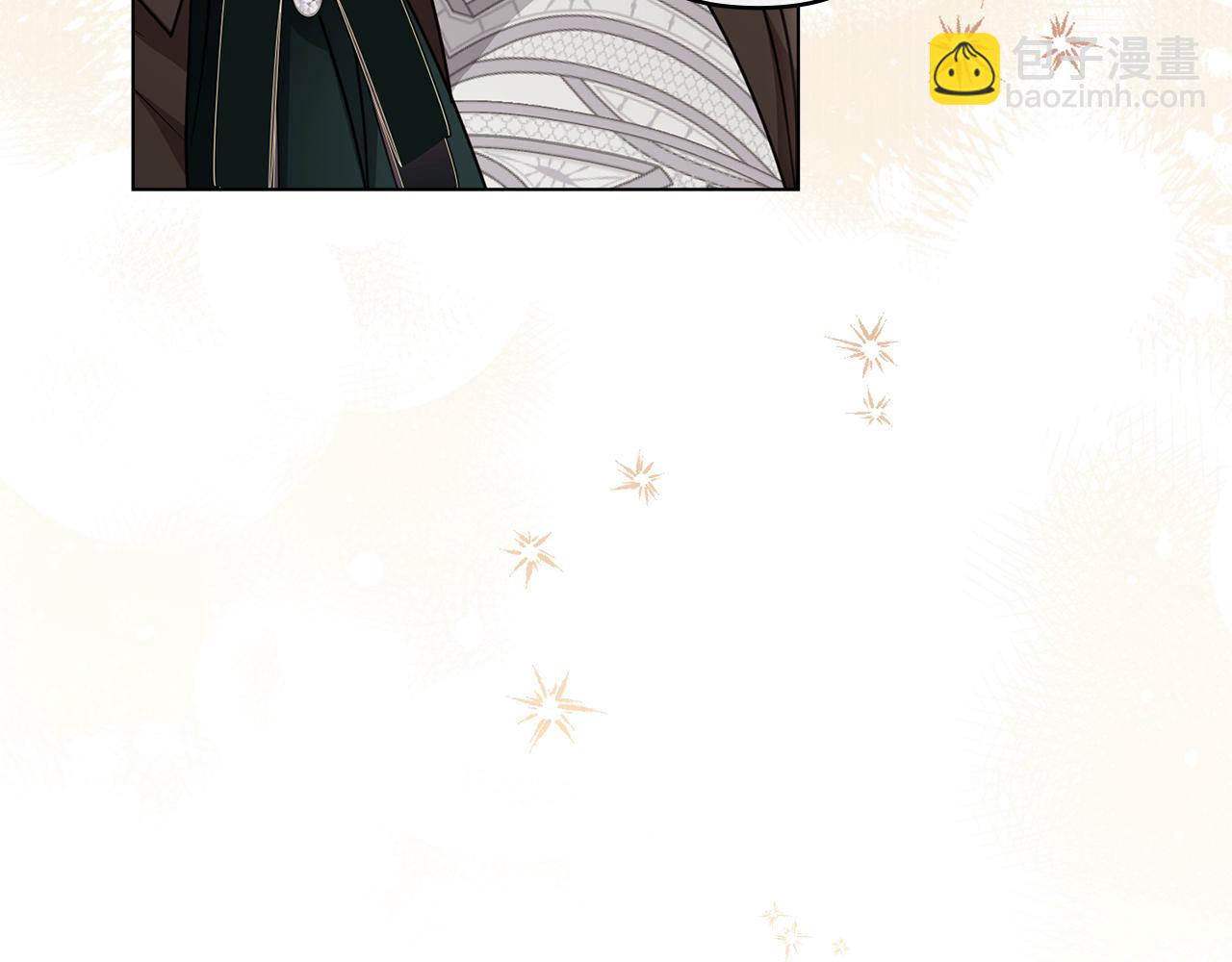 公爵大人，請別太靠近 - 第114話 重回首都(3/4) - 5