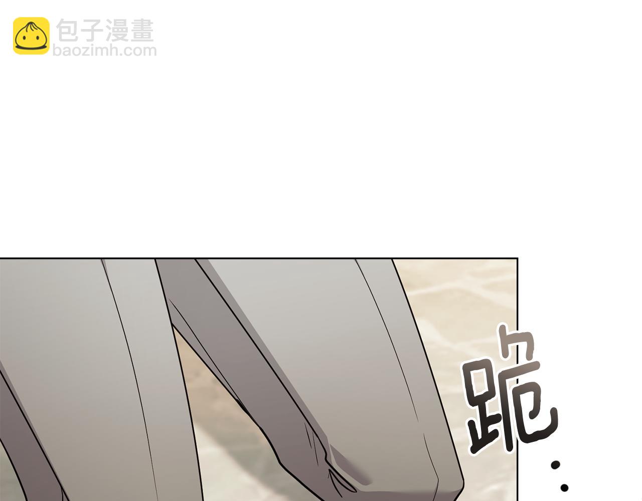 公爵大人，請別太靠近 - 第114話 重回首都(4/4) - 1