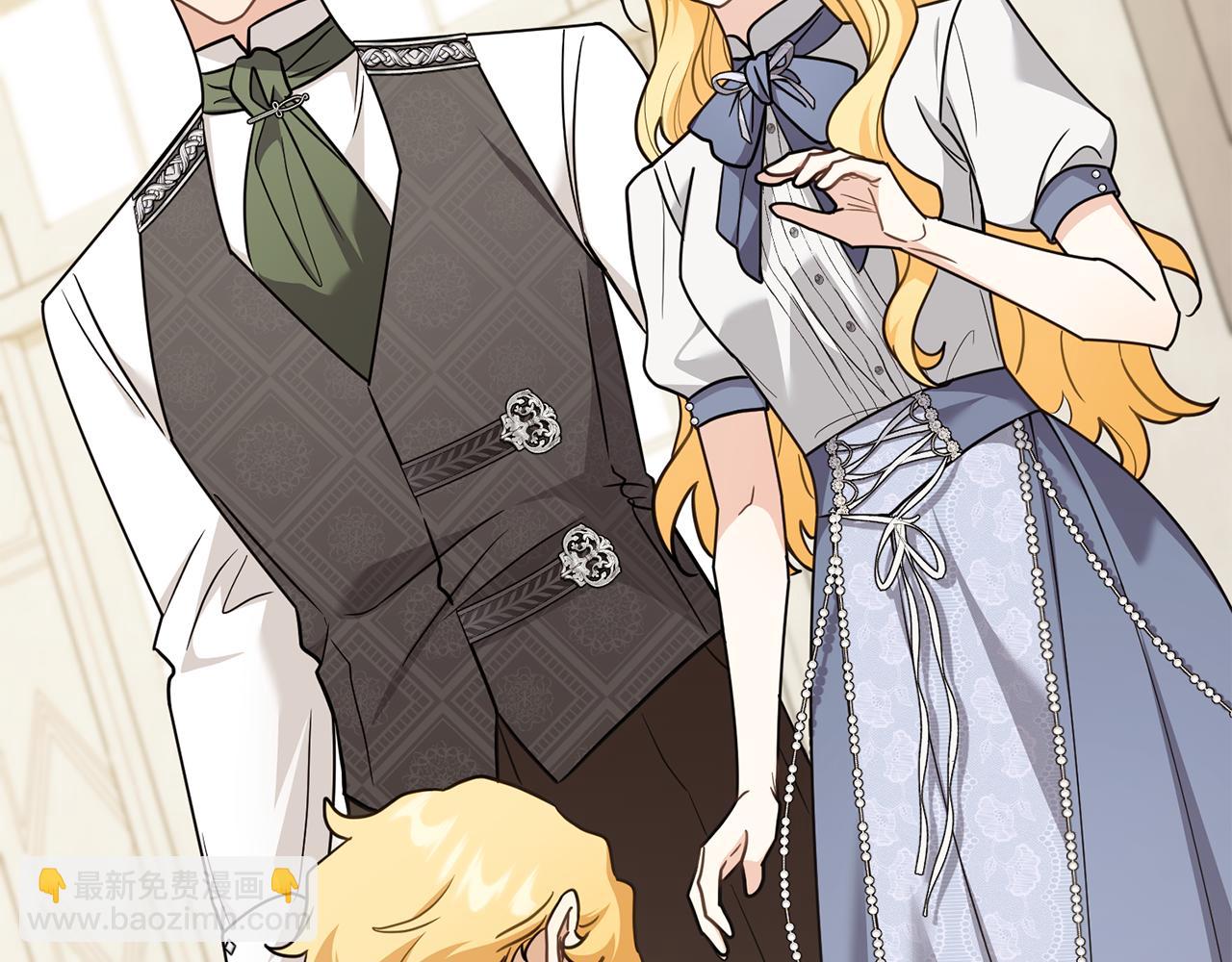 公爵大人，請別太靠近 - 第114話 重回首都(4/4) - 4