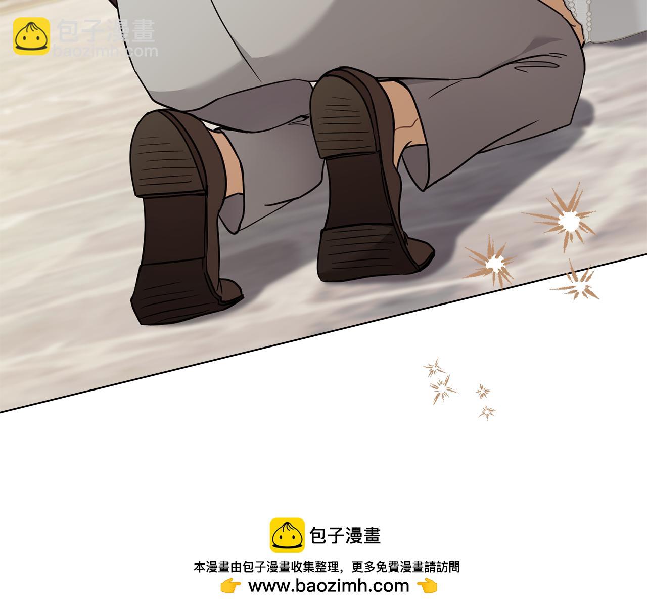 公爵大人，請別太靠近 - 第114話 重回首都(4/4) - 1