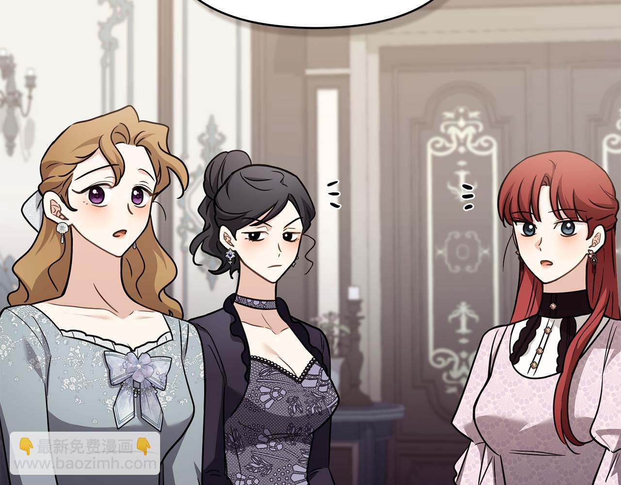 公爵大人，請別太靠近 - 第114話 重回首都(1/4) - 8