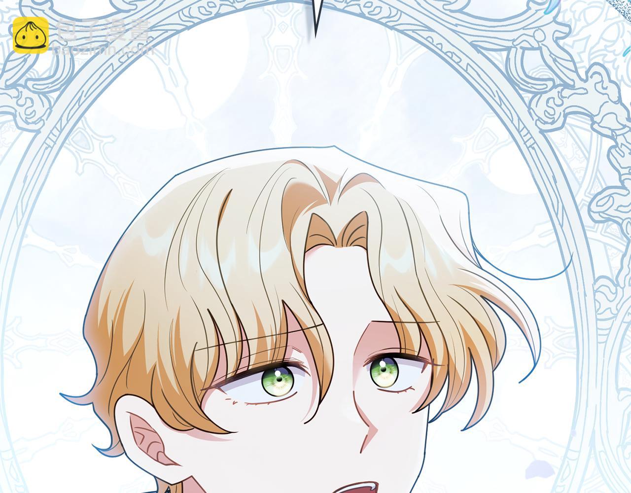 公爵大人，請別太靠近 - 第114話 重回首都(4/4) - 5