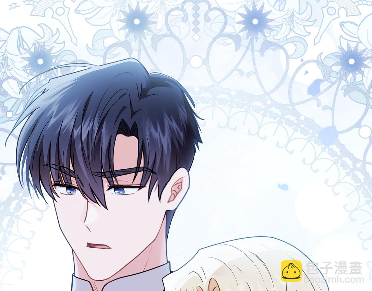 公爵大人，請別太靠近 - 第114話 重回首都(4/4) - 3