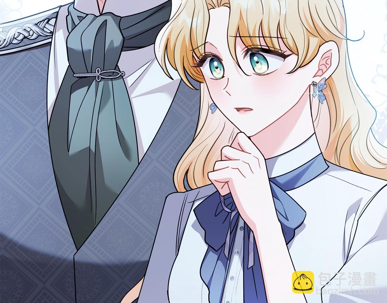 公爵大人，請別太靠近 - 第114話 重回首都(4/4) - 4