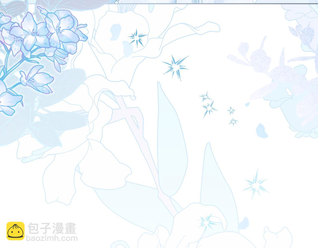 公爵大人，請別太靠近 - 第114話 重回首都(4/4) - 1