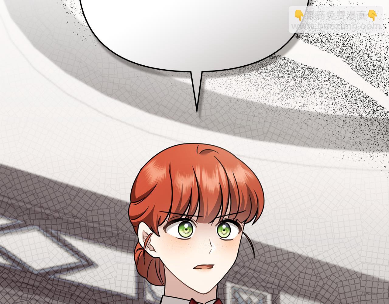 公爵大人，請別太靠近 - 第114話 重回首都(1/4) - 2