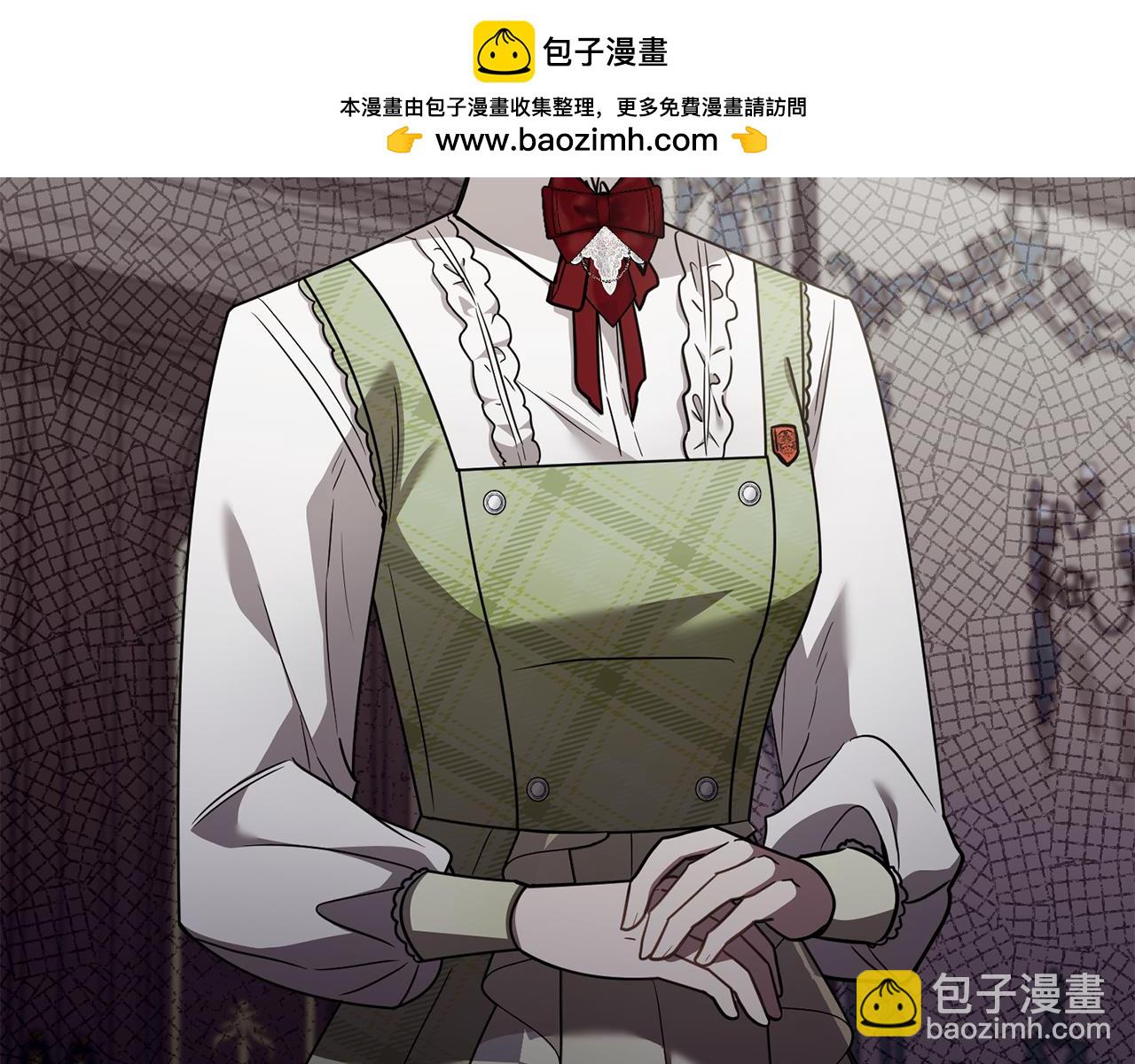 公爵大人，請別太靠近 - 第114話 重回首都(1/4) - 3