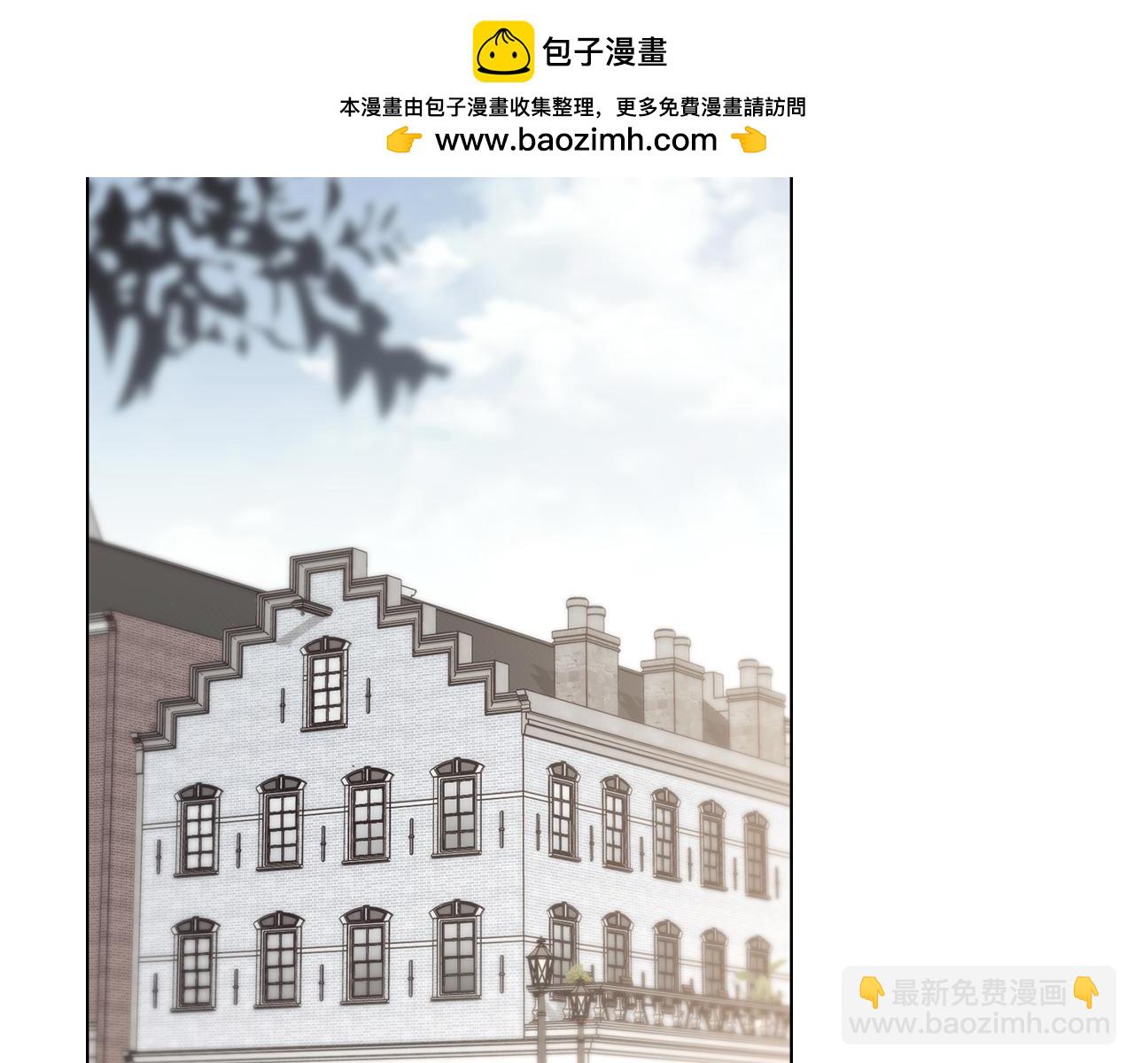 公爵大人，請別太靠近 - 第114話 重回首都(1/4) - 2