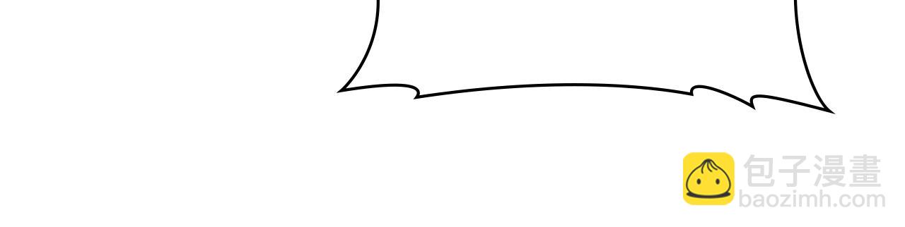 公爵大人，請別太靠近 - 第114話 重回首都(1/4) - 8