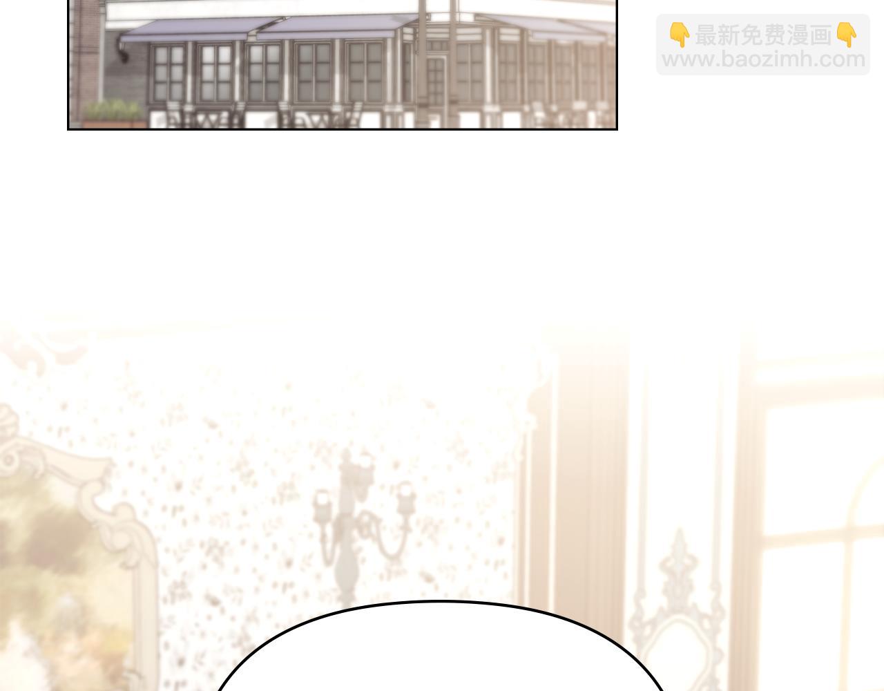 公爵大人，請別太靠近 - 第114話 重回首都(1/4) - 3