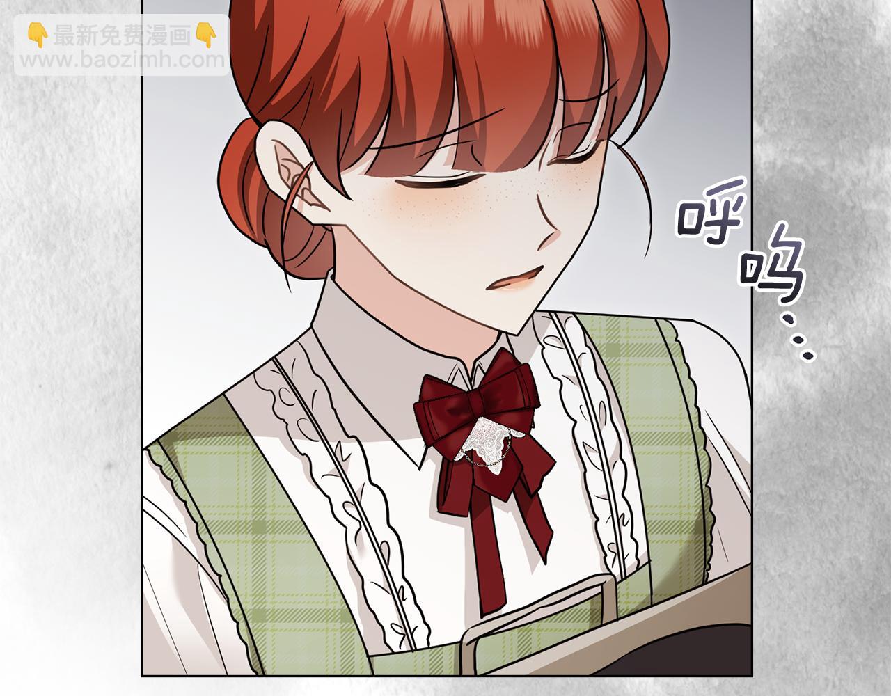 公爵大人，請別太靠近 - 第114話 重回首都(1/4) - 1