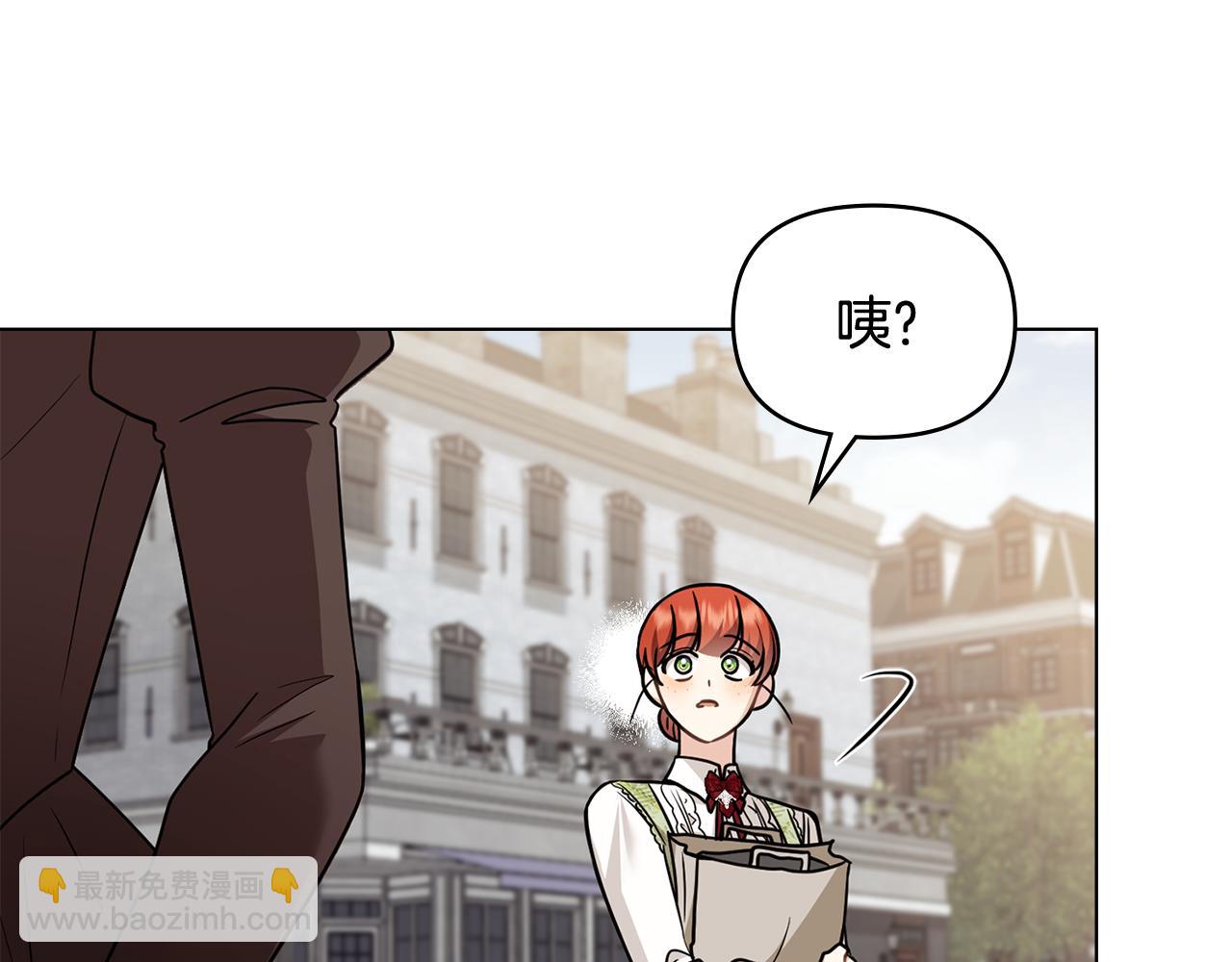 公爵大人，請別太靠近 - 第114話 重回首都(2/4) - 5