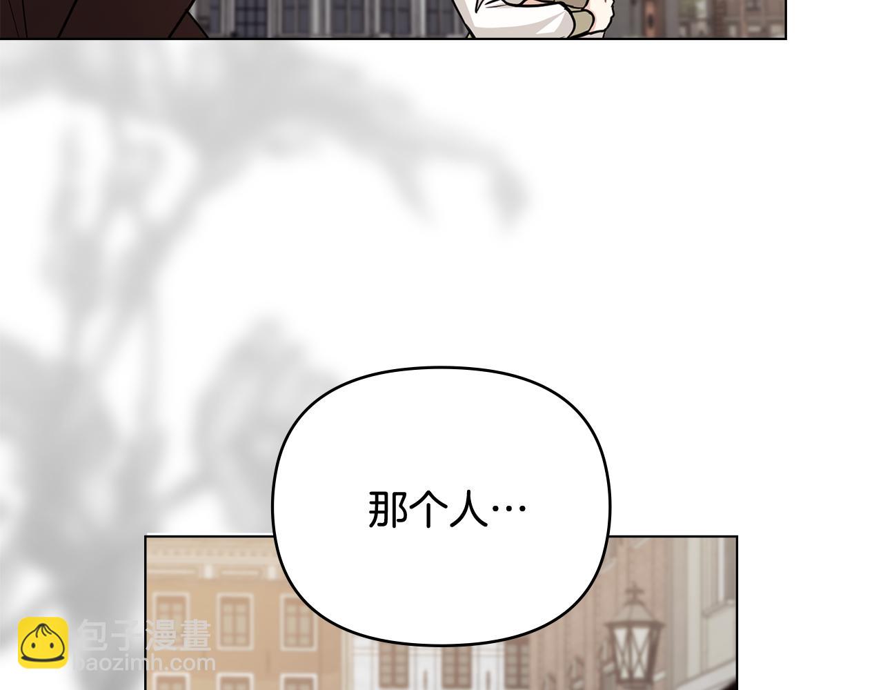 公爵大人，請別太靠近 - 第114話 重回首都(2/4) - 6