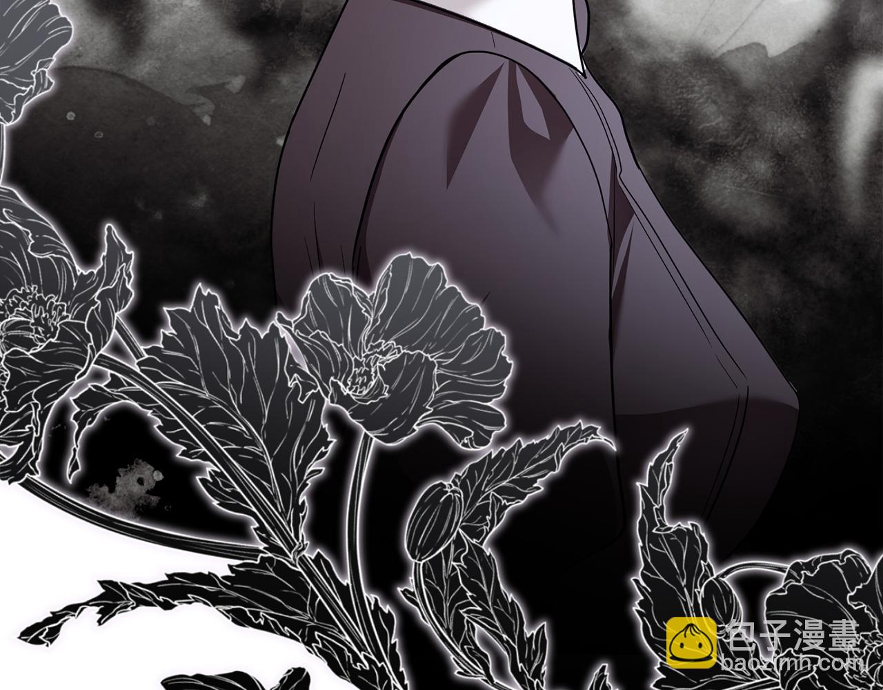 公爵大人，請別太靠近 - 第114話 重回首都(2/4) - 2