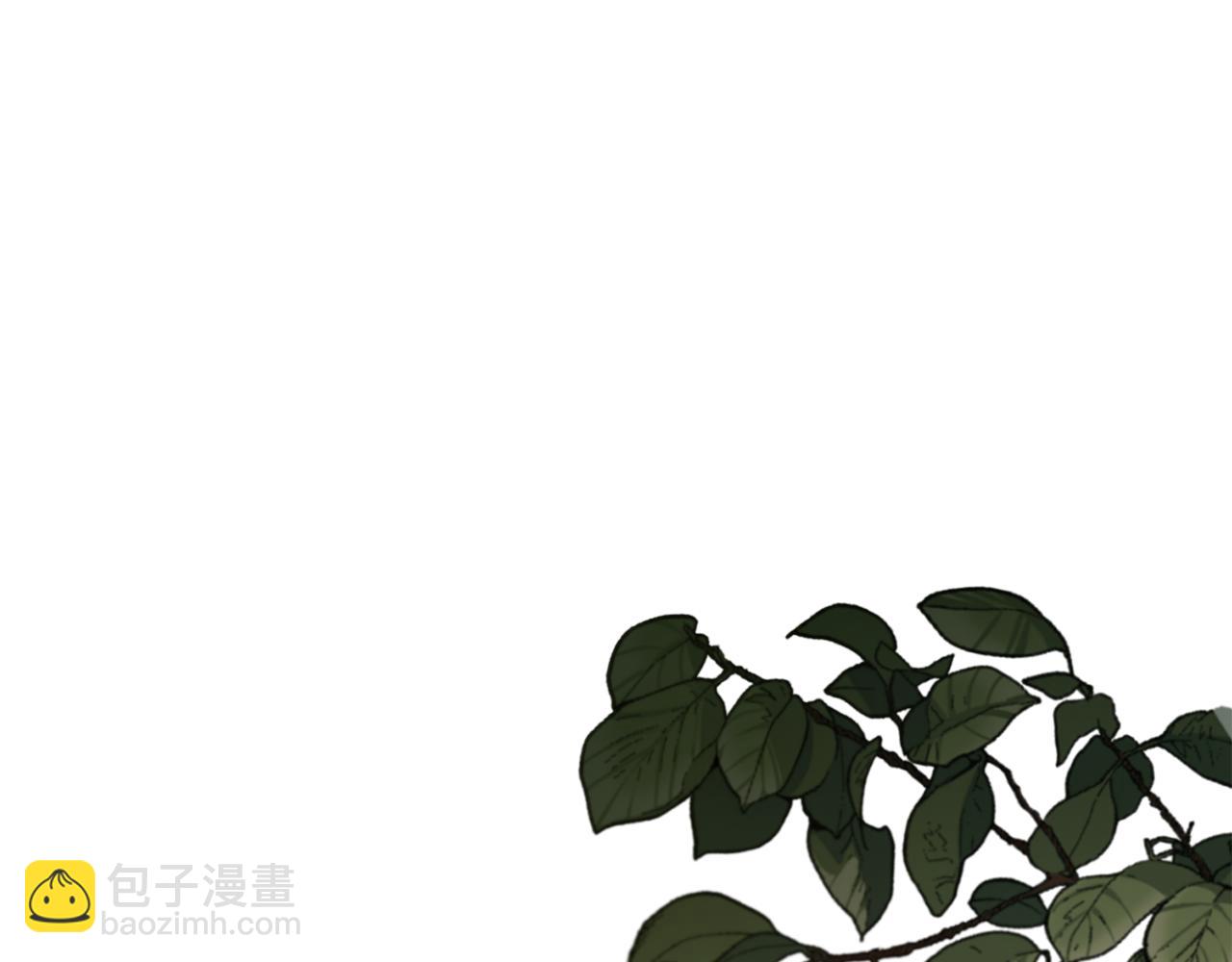 公爵大人，請別太靠近 - 第114話 重回首都(2/4) - 4