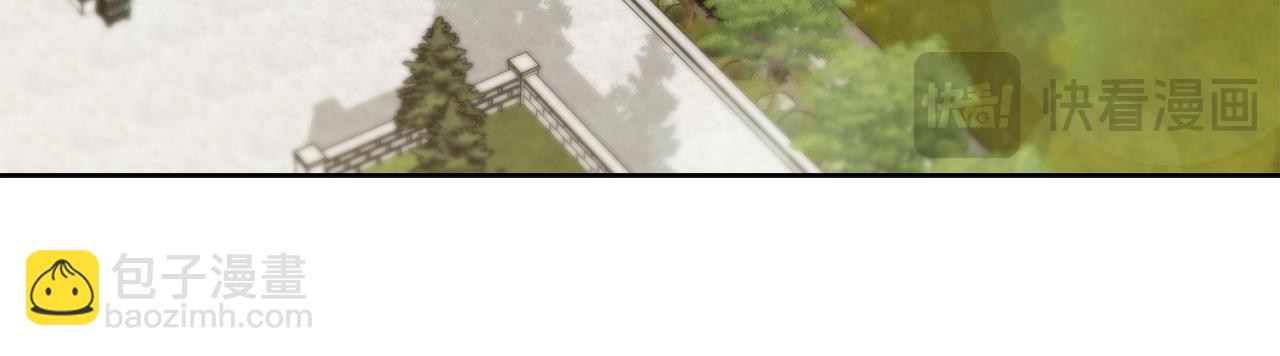 公爵大人，請別太靠近 - 第114話 重回首都(2/4) - 7