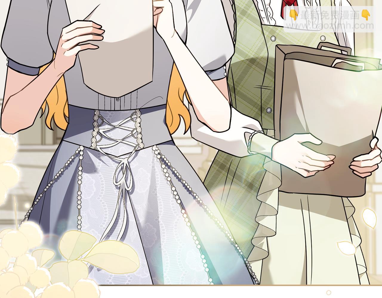 公爵大人，請別太靠近 - 第114話 重回首都(2/4) - 2