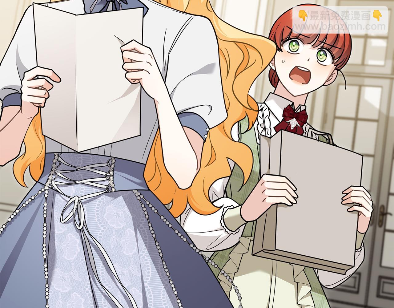 公爵大人，請別太靠近 - 第114話 重回首都(2/4) - 2