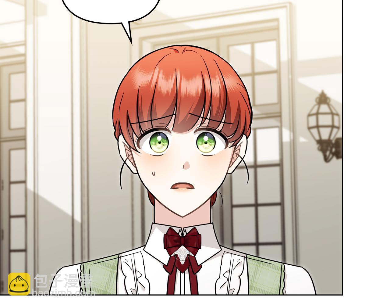 公爵大人，請別太靠近 - 第114話 重回首都(2/4) - 4