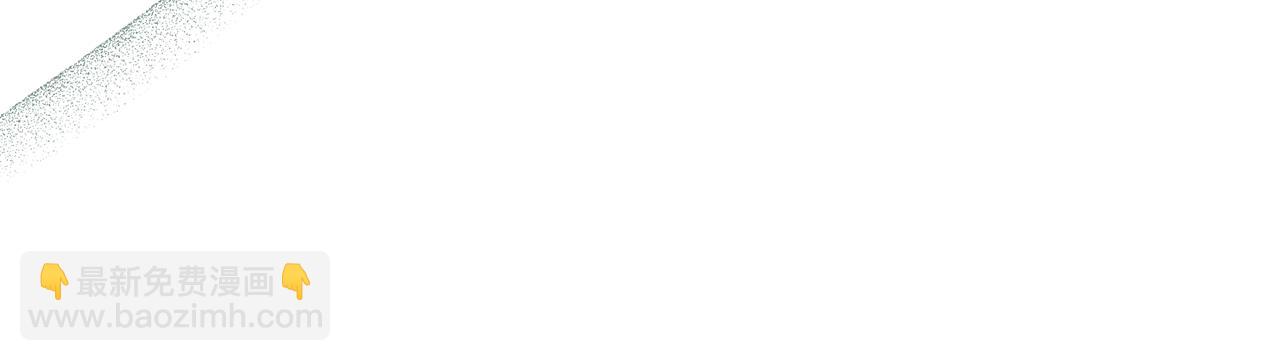 公爵大人，請別太靠近 - 第114話 重回首都(2/4) - 7