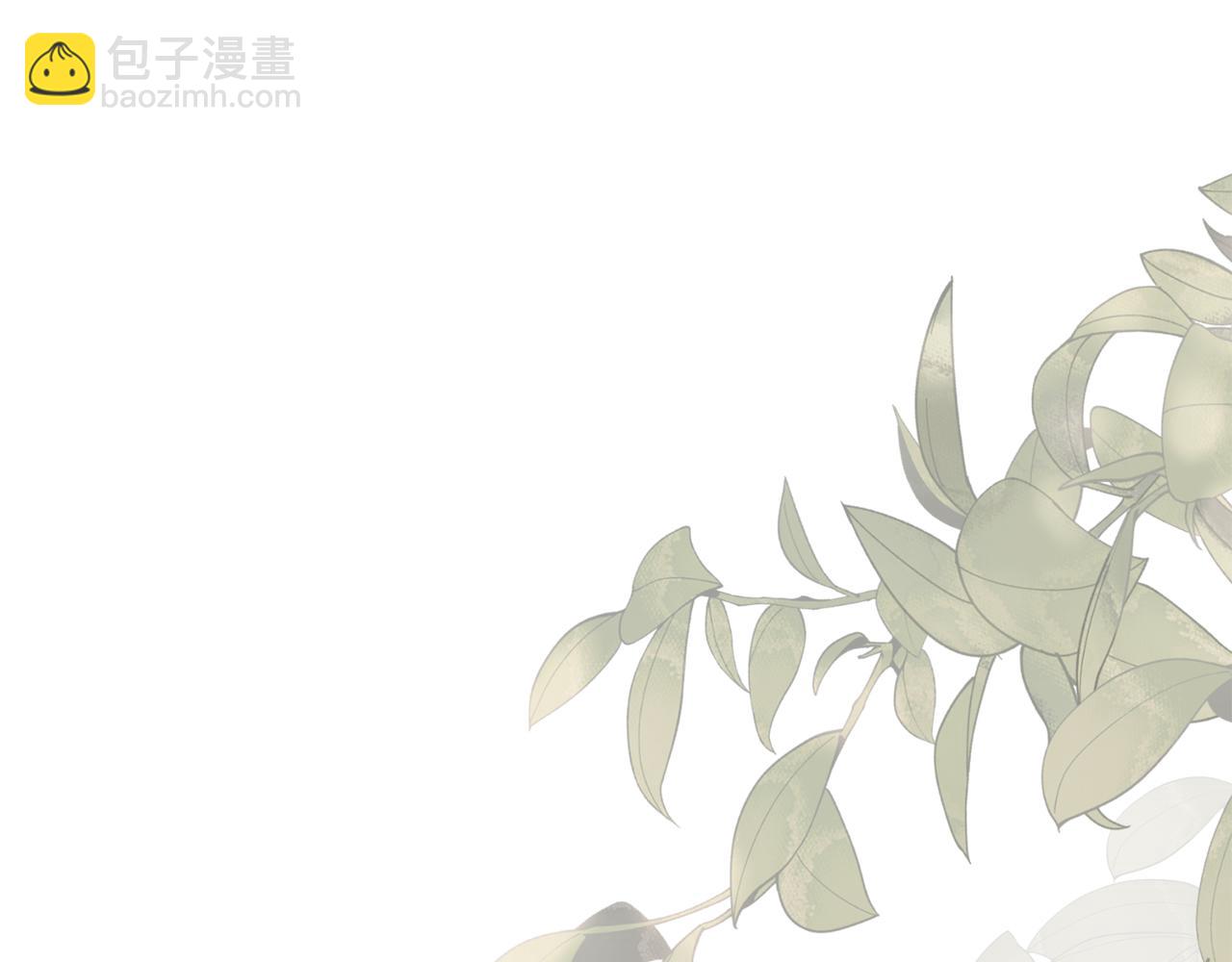 公爵大人，請別太靠近 - 第114話 重回首都(2/4) - 8