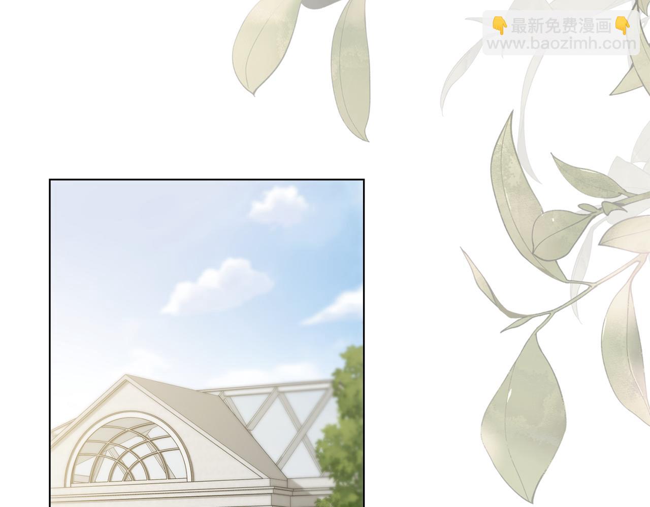 公爵大人，請別太靠近 - 第114話 重回首都(2/4) - 1