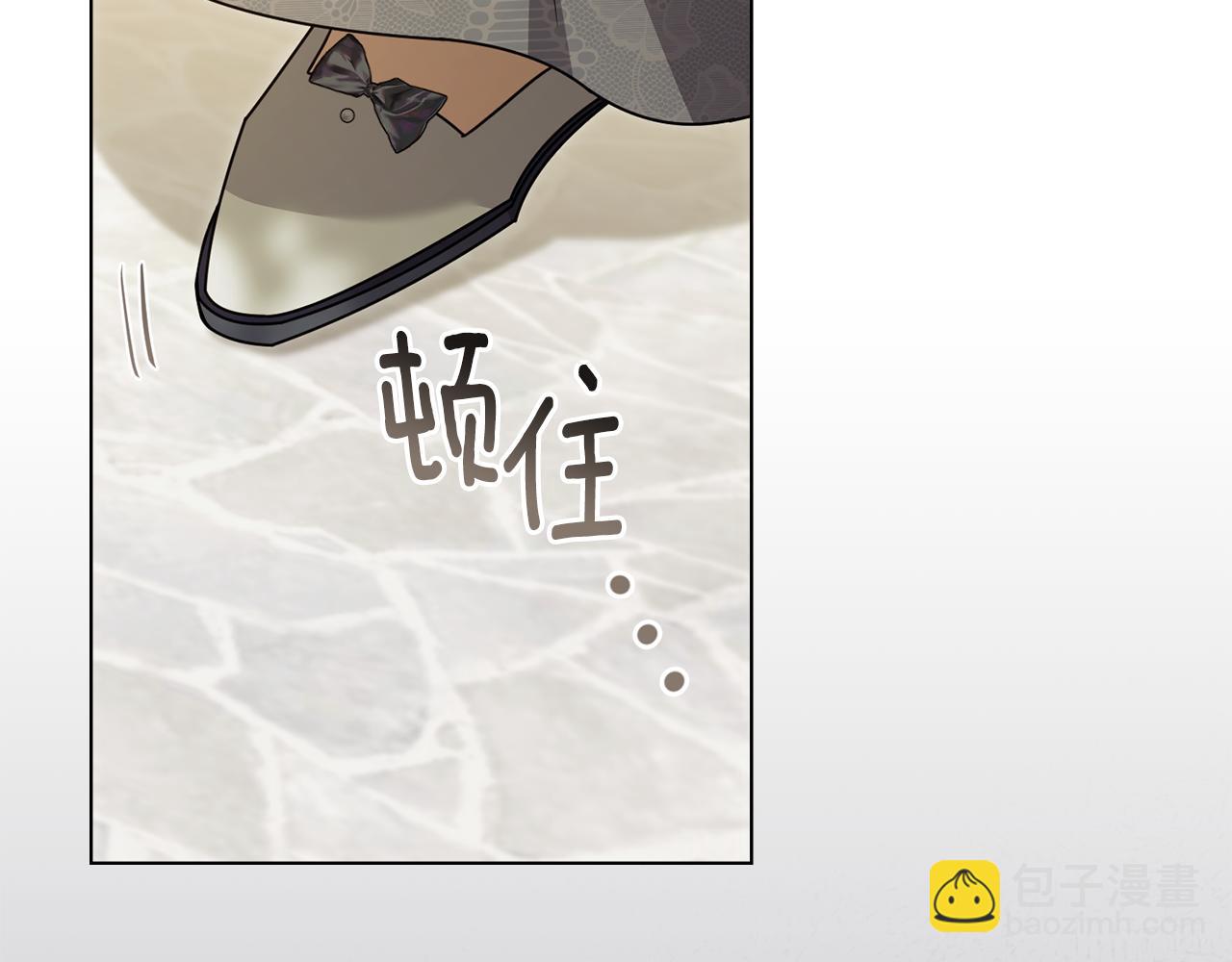 公爵大人，請別太靠近 - 第114話 重回首都(2/4) - 6