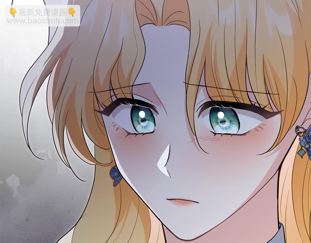 公爵大人，請別太靠近 - 第114話 重回首都(2/4) - 8