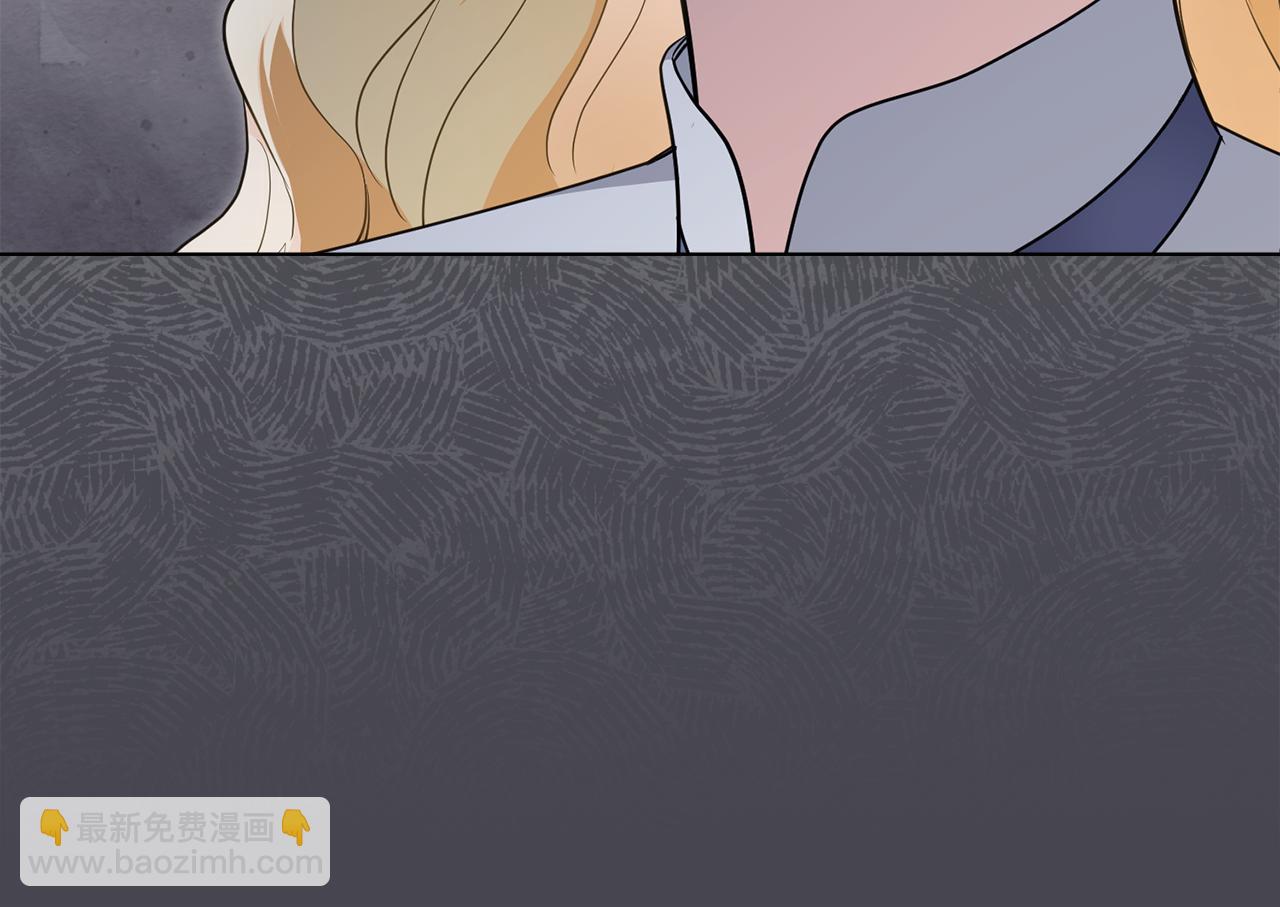 公爵大人，請別太靠近 - 第114話 重回首都(2/4) - 1