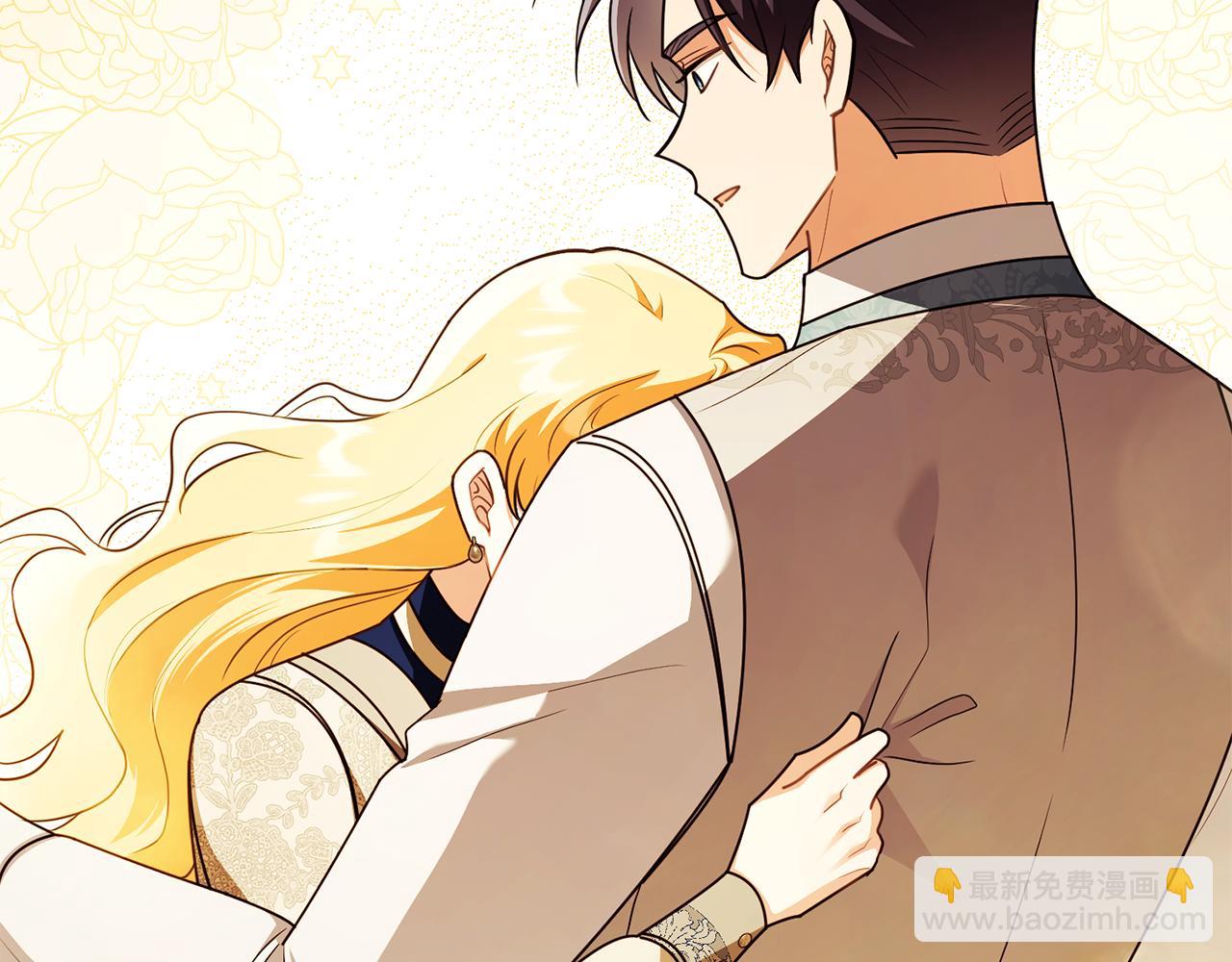 公爵大人，請別太靠近 - 第116話 母女重逢(3/4) - 1