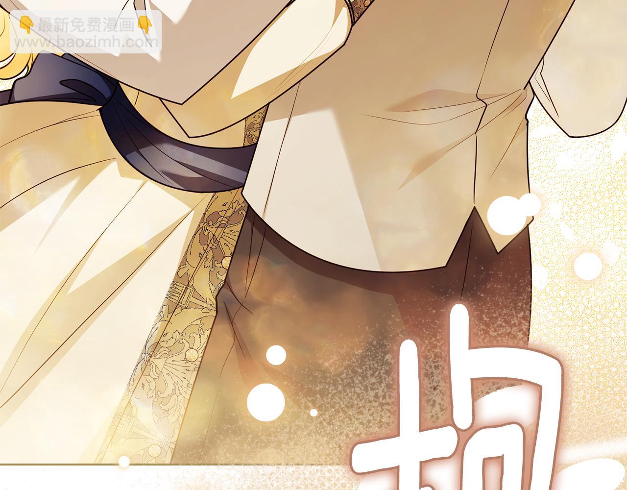 公爵大人，請別太靠近 - 第116話 母女重逢(3/4) - 2