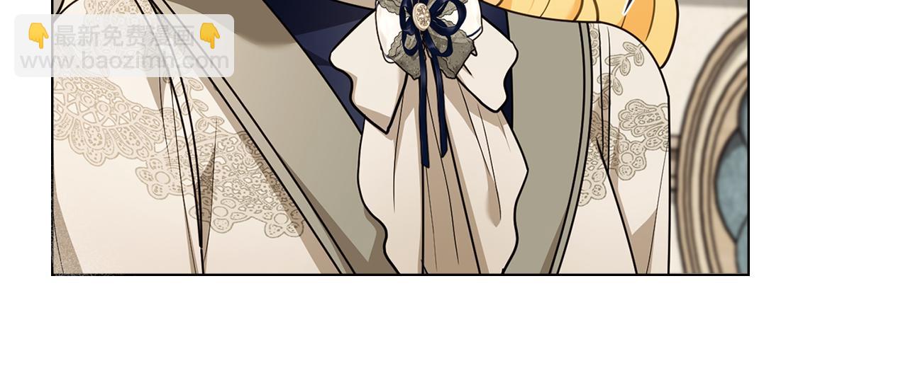 公爵大人，請別太靠近 - 第116話 母女重逢(1/4) - 3