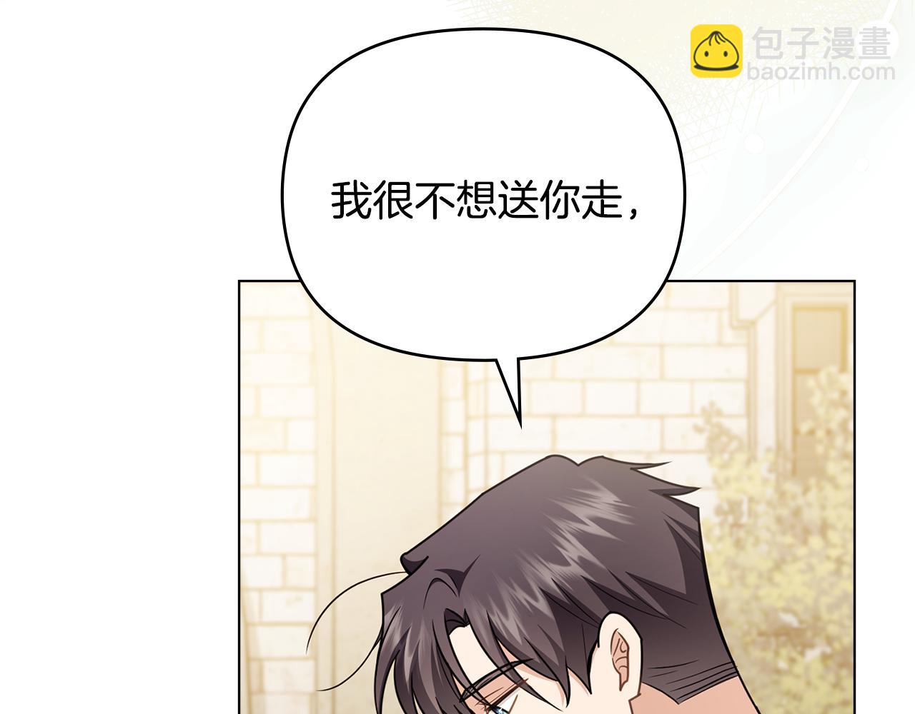 公爵大人，請別太靠近 - 第116話 母女重逢(3/4) - 6