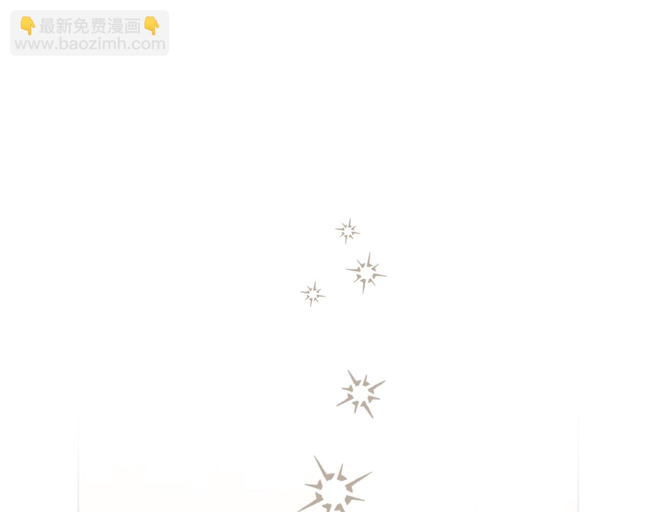 公爵大人，請別太靠近 - 第116話 母女重逢(3/4) - 6