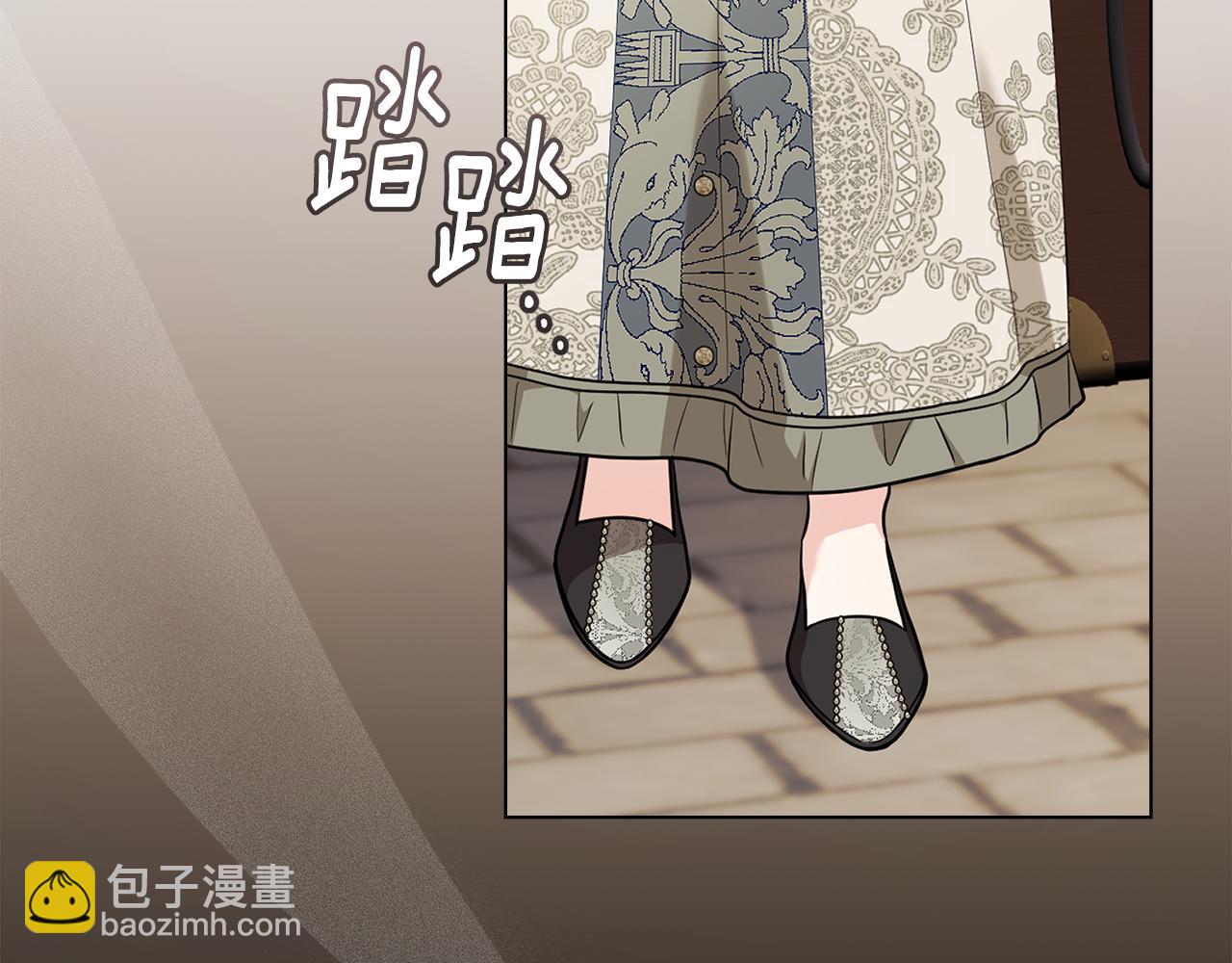 公爵大人，請別太靠近 - 第116話 母女重逢(3/4) - 4