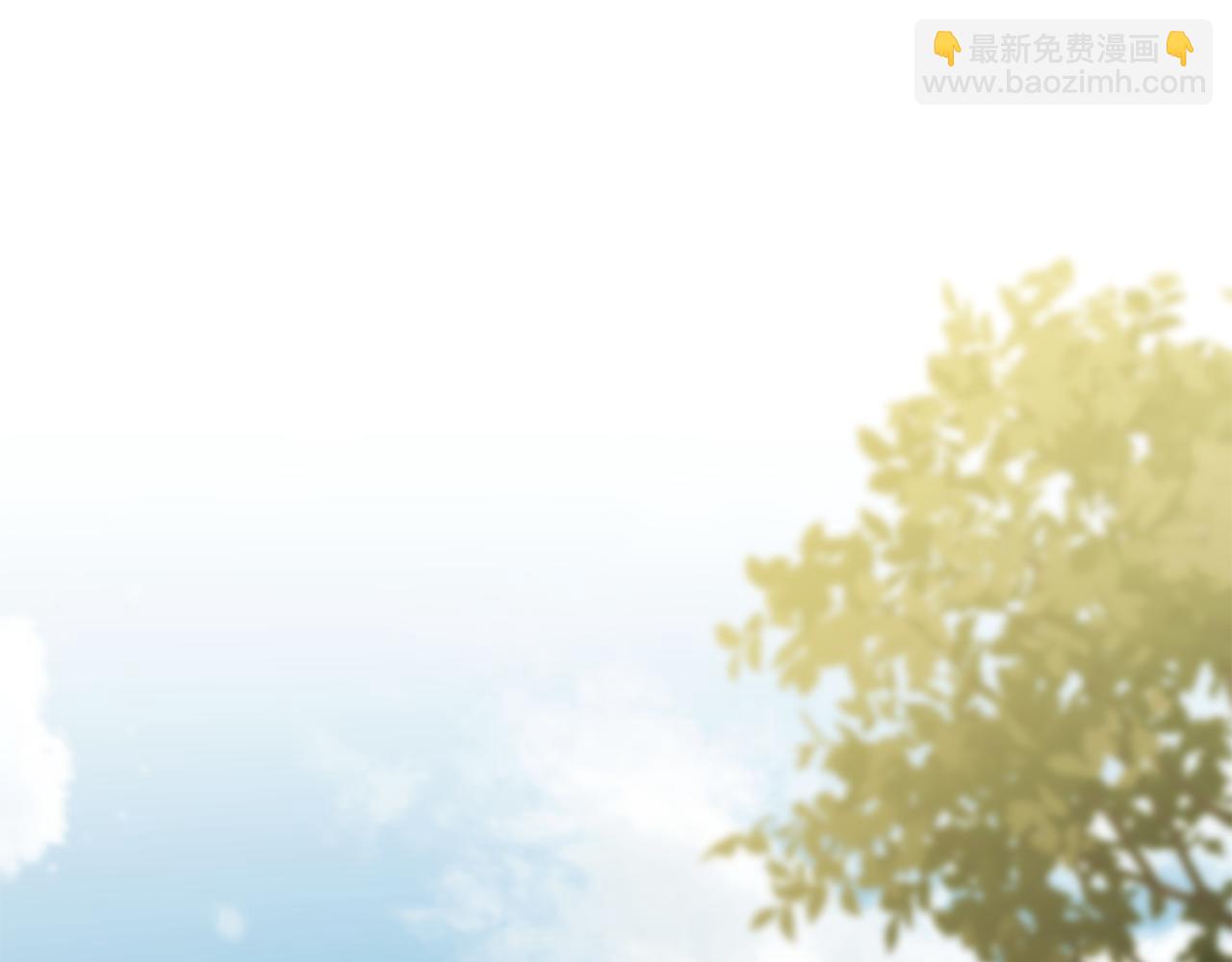 公爵大人，請別太靠近 - 第116話 母女重逢(3/4) - 1