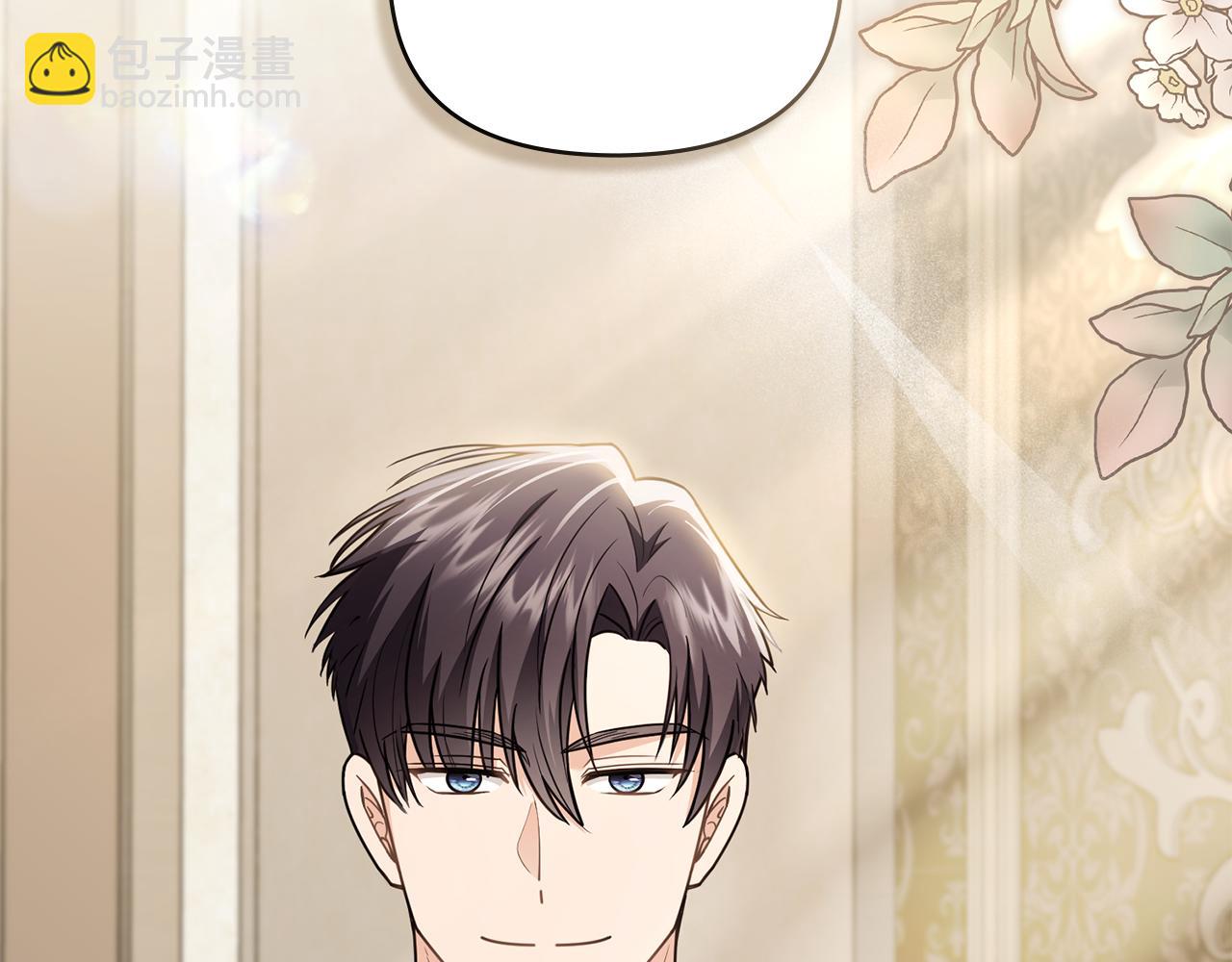 公爵大人，請別太靠近 - 第116話 母女重逢(1/4) - 5