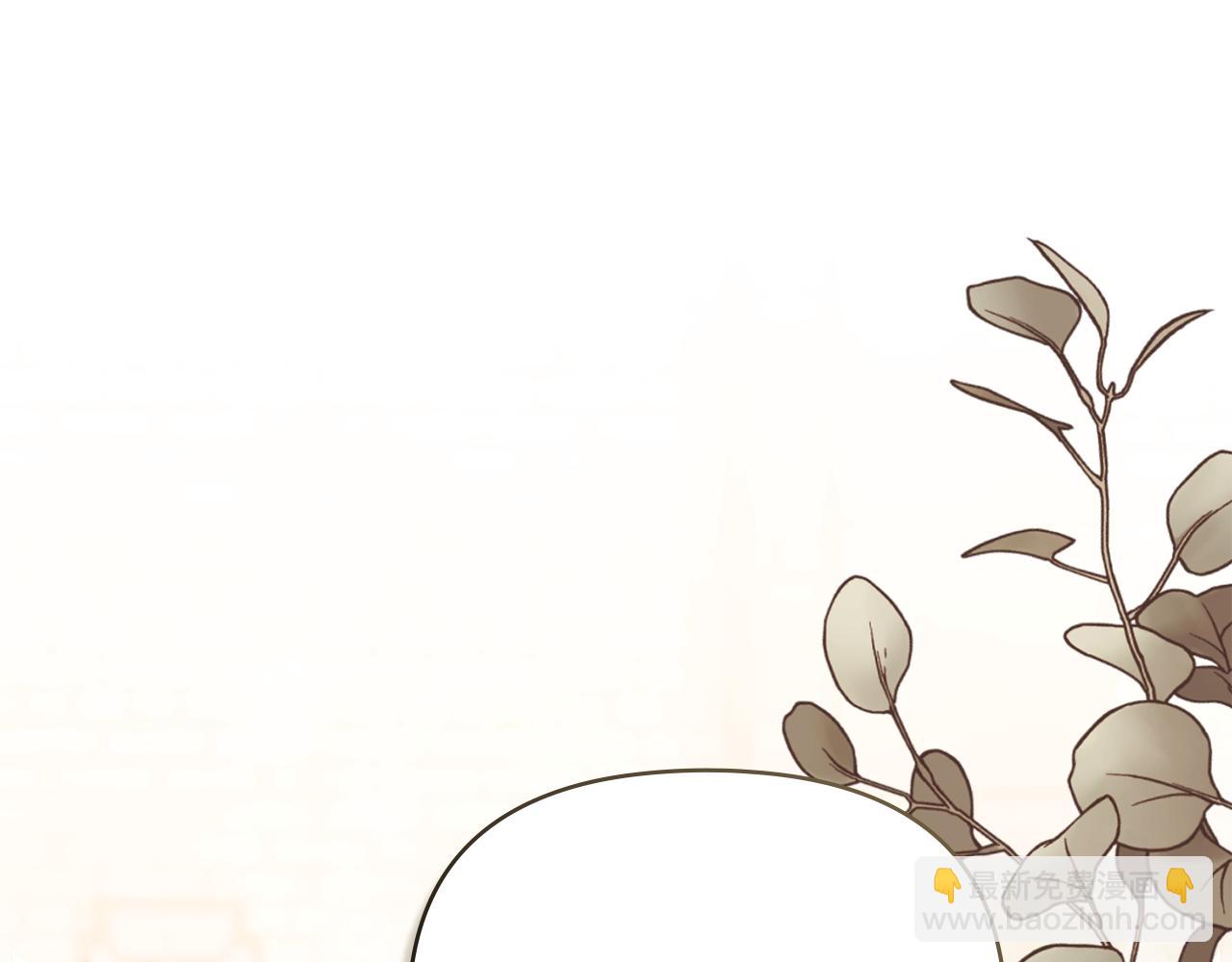 公爵大人，請別太靠近 - 第116話 母女重逢(3/4) - 4