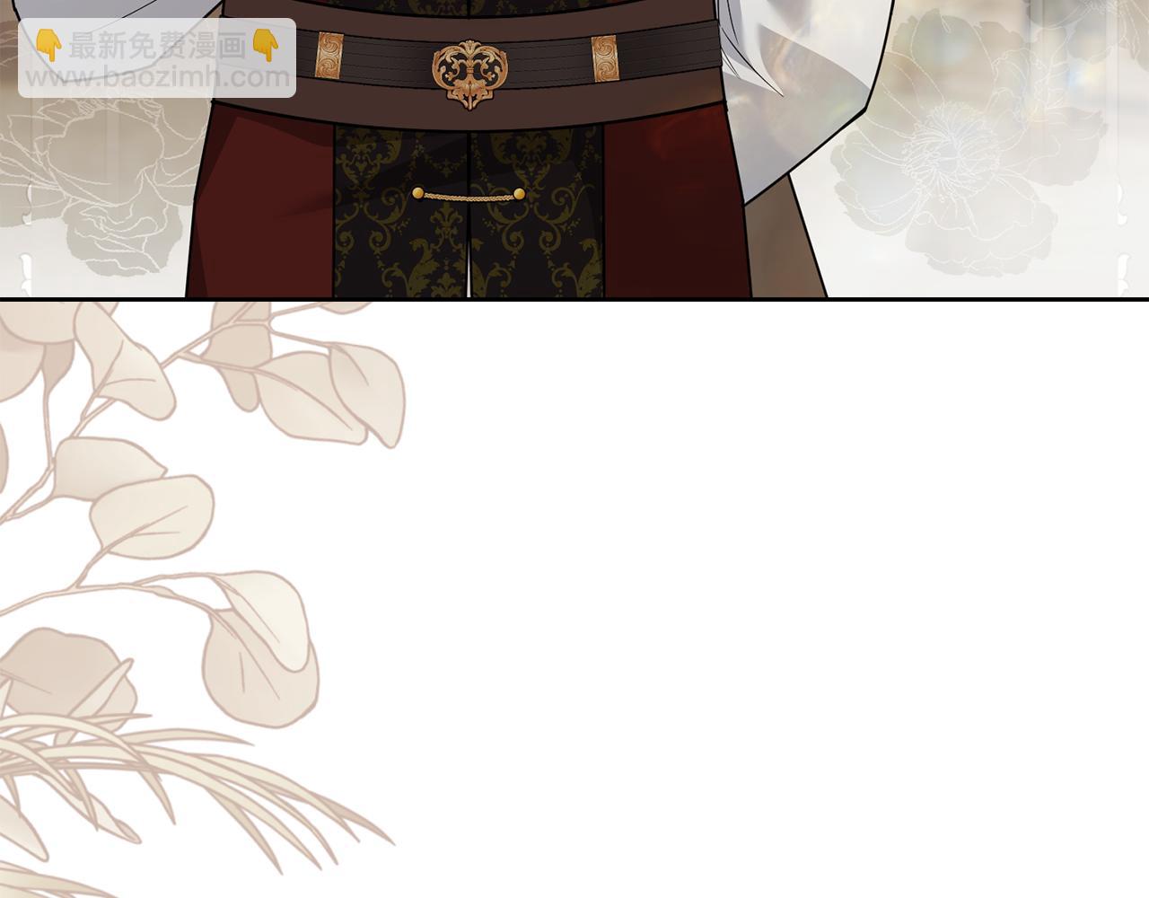 公爵大人，請別太靠近 - 第116話 母女重逢(3/4) - 7