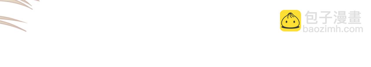 公爵大人，請別太靠近 - 第116話 母女重逢(3/4) - 8