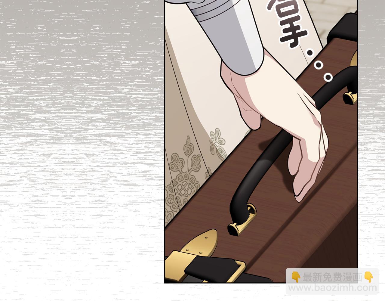 公爵大人，請別太靠近 - 第116話 母女重逢(3/4) - 4