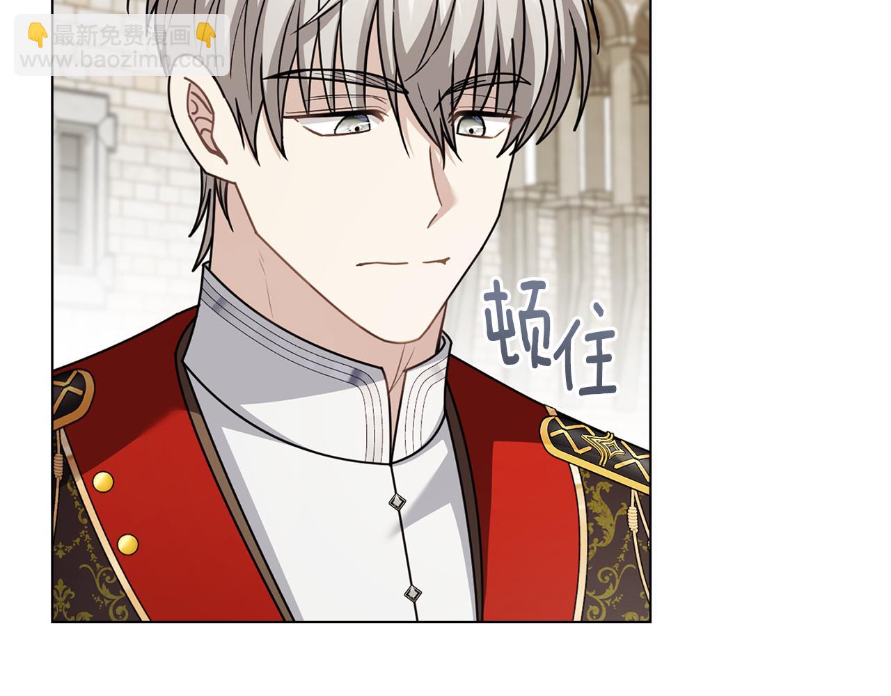 公爵大人，請別太靠近 - 第116話 母女重逢(3/4) - 5