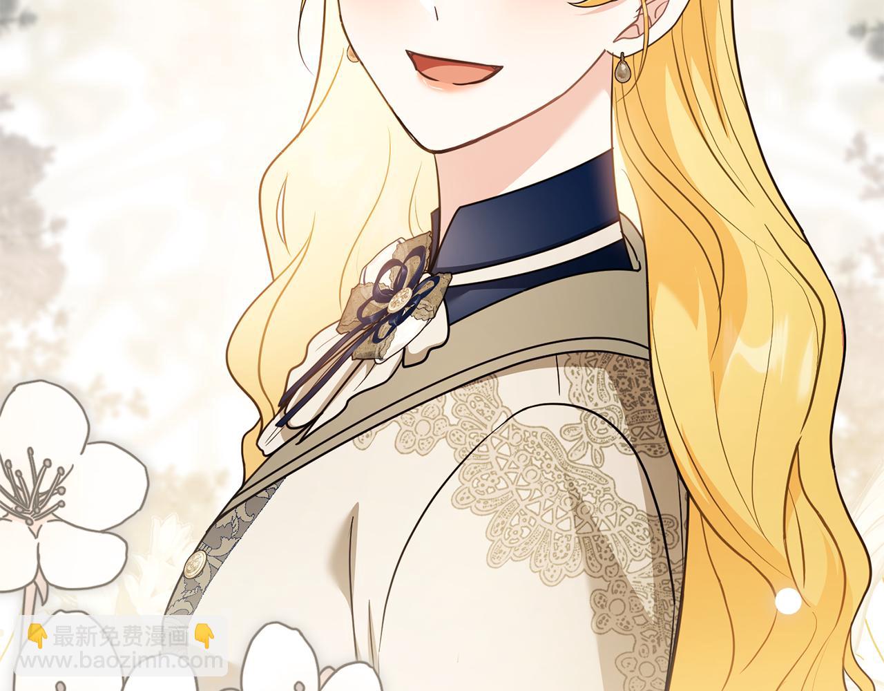 公爵大人，請別太靠近 - 第116話 母女重逢(4/4) - 6