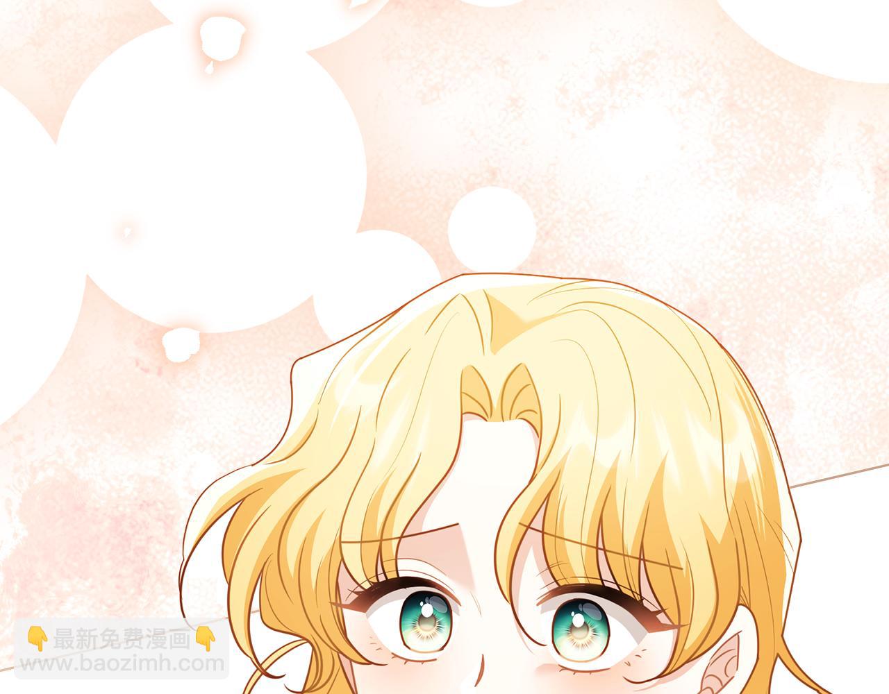 公爵大人，請別太靠近 - 第116話 母女重逢(4/4) - 2