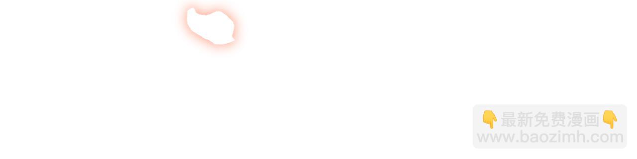 公爵大人，請別太靠近 - 第116話 母女重逢(4/4) - 5