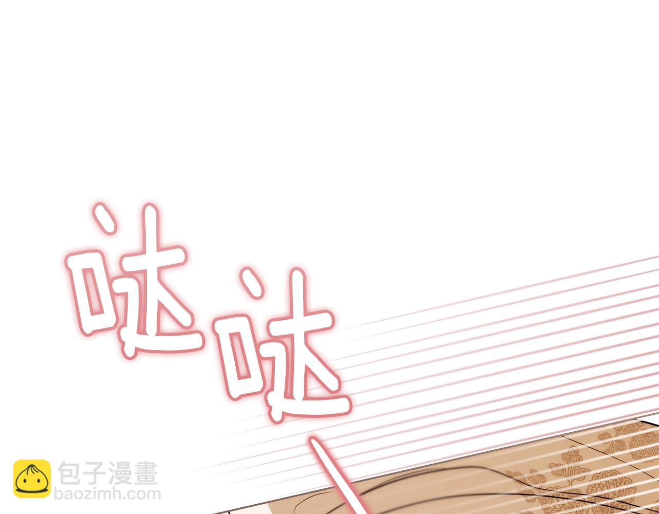 公爵大人，請別太靠近 - 第116話 母女重逢(4/4) - 6